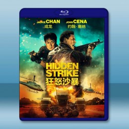 狂怒沙暴 Hidden Strike (2023)藍光25G T
