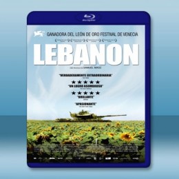 黎巴嫩 Lebanon (2009) 藍光25G