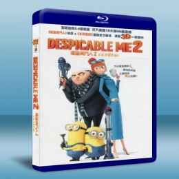  神偷奶爸2 Despicable Me 2 (2013)  Blu-ray 藍光 BD25G