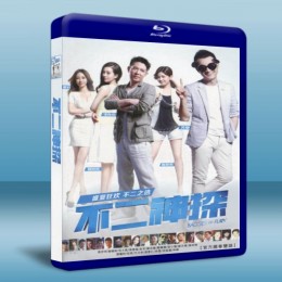  不二神探 (2013) 藍光25G 