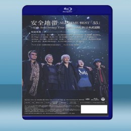  安全地帶 35週年日本武道館演唱會（2017） [藍光25G]